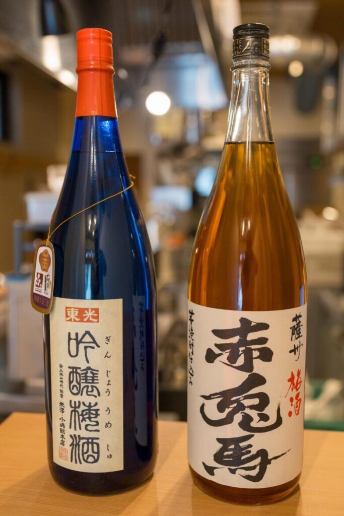 梅酒